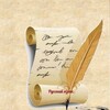 Логотип телеграм канала @russkij12 — Русский язык. 1 - 8 классы. Понятно каждому.