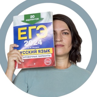 Telegram channel РУССКИЙ НА КОЛЕНКЕ logo