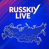 Логотип телеграм канала @russkiylive — Russkiy Live | Россия без купюр и цензуры.
