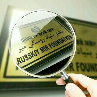 لوگوی کانال تلگرام russkiymir — russkiymir