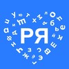 Логотип телеграм канала @russkiyobyedinyayet — Русский язык объединяет