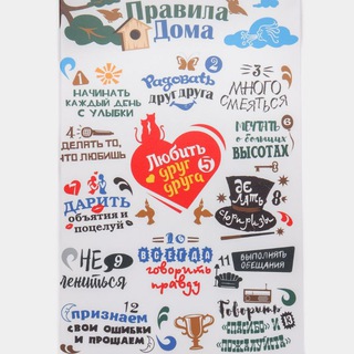 Логотип телеграм канала @russkiyyazikdlyarazgovora — Русский Язык - 🔥🤩