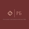 Логотип телеграм канала @russkoe_bogoiskatelstvo — РБ | Русское Богоискательство