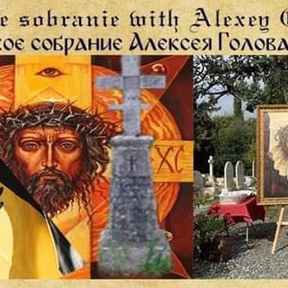 Логотип телеграм канала @russkojesobranijecyprus — Русское Собрание Алексея Голованова