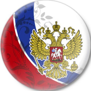Логотип телеграм канала @russky_news — Российские новости