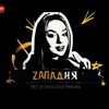 Логотип телеграм канала @russkyblond_007 — RUSSKY BLOND 007 🕶️
