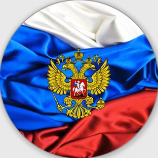 Логотип телеграм канала @russland_z — 🇷🇺 Russland Z 🇷🇺