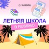 Логотип телеграм канала @russmoleto — Летняя школа 2024 | RUSSMO