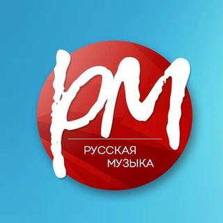 Логотип телеграм канала @russmuz — Русская Музыка