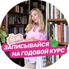 Логотип телеграм канала @russofi — Рус Софи | Русский язык ЕГЭ | МайШкола