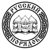 Логотип телеграм канала @russorder — Русский Порядок