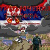 Логотип телеграм канала @russoturisto_notmorale — Russo_turisto not morale