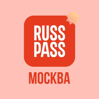 Логотип телеграм канала @russpass_msk — RUSSPASS.Москва