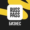 Логотип телеграм канала @russpass_business — RUSSPASS.Бизнес