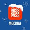 Логотип телеграм канала @russpass_msk — RUSSPASS.Москва