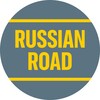Логотип телеграм канала @russroad — Russian Road