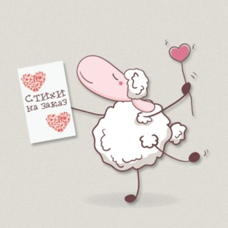 Логотип телеграм канала @russtih_ru — РусСтих каждый день