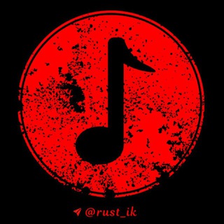 Логотип телеграм канала @rust_ik — M U S I C 🖤