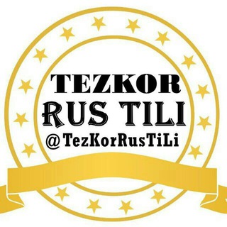 Логотип телеграм канала @rustili_dar — RUS TIILINI URGANAMIZ