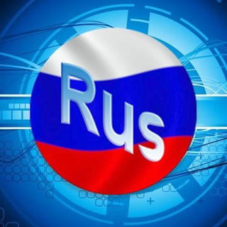 Логотип телеграм канала @rustili_darslari_bepul — Русский язык изучени быстро и легкы