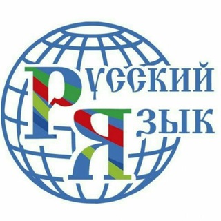Rus tili PRO - Telegram Channels
