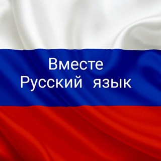 Логотип телеграм канала @rustili_video_dars — Русский язык