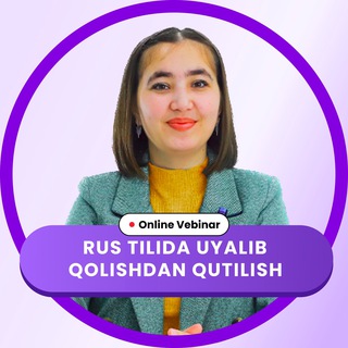 Logo saluran telegram rustilida_uyalib_qolmaslik — 18-may vebinar | Rus tilidan vebinar | Madina Rustamovna