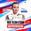 Telegram kanalining logotibi rustilida_noldangapirishgacha — CТАРТ 31-АВГУСТ!!! | СУПЕР РУС ТИЛИ | Зарина Исмоиловна