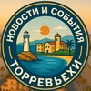 Telegram channel Новости и события Торревьехи logo