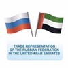 Логотип телеграм канала @rustradeuae — Торгпредство России в ОАЭ