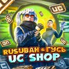 Логотип телеграм канала @rusubahgooseucshop — RUSubah & ГУСЬ UC SHOP