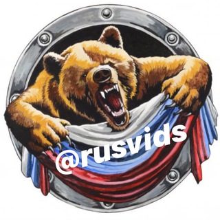 Логотип телеграм канала @rusvids — Топ Русских Видео