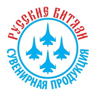 Логотип телеграм канала @rusvit_store — RUSVIT_STORE | Сувениры