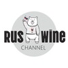 Логотип телеграм канала @ruswch — RusWine Channel