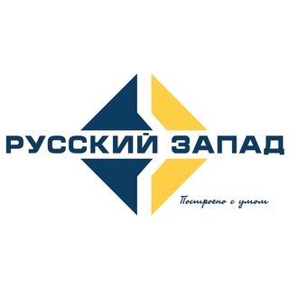 Логотип телеграм канала @ruswestru — Русский Запад - Ruswest.ru