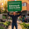 Логотип телеграм канала @ruswinecomp_demianov — ДЕМЬЯНОВ. Винный магазин