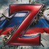 Логотип телеграм канала @ruszwar — Спецоперация Z: Военные новости
