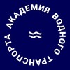 Логотип телеграм канала @rut_awt — Академия водного транспорта