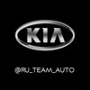 Логотип телеграм канала @ruteamkia — RU TEAM KIA