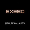 Логотип телеграм канала @ruteamlexuss — RU TEAM Exeed