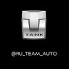 Логотип телеграм канала @ruteamtank — RU TEAM Tank