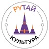 Логотип телеграм канала @ruthai_cult — Культурный код Таиланда | Ruthai