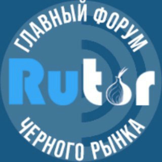 टेलीग्राम चैनल का लोगो rutorlive — Rutor - darknet forum
