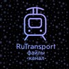 Логотип телеграм канала @rutransfiles — Mоды TL