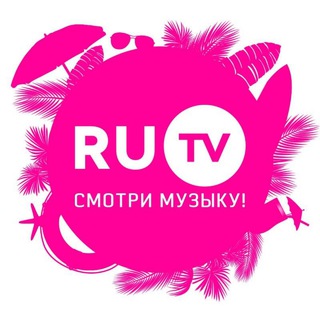 Логотип телеграм канала @rutv_official — Ru Tv 🇷🇺