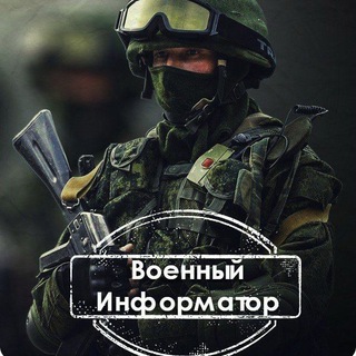 Логотип телеграм канала @ruvpk — Украина | Сирия - Военный Информатор