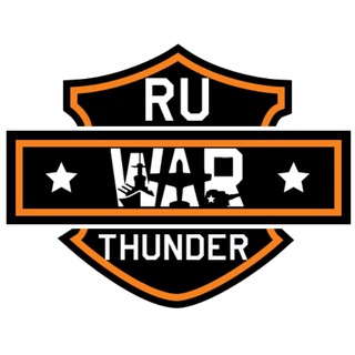 Логотип телеграм канала @ruwarthunder — War Thunder