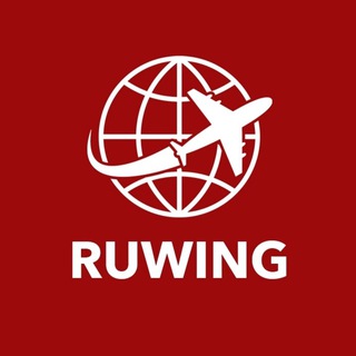 Логотип телеграм канала @ruwing_china — RUWING | КАРГО | ДОСТАВКА ИЗ КИТАЯ 🇨🇳