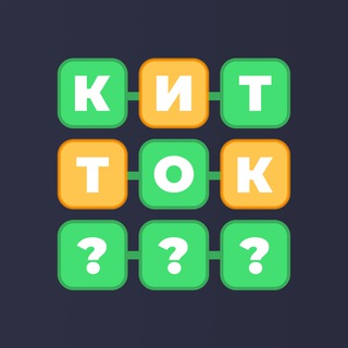 Логотип телеграм канала @ruwordle — Вордли - игра Wordle на русском