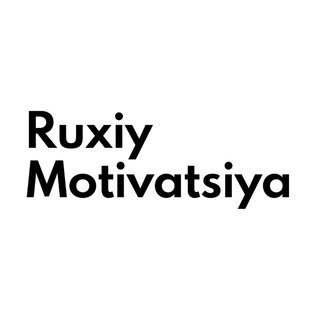 Логотип телеграм канала @ruxiymotivatsiya — Мотиватция!☪